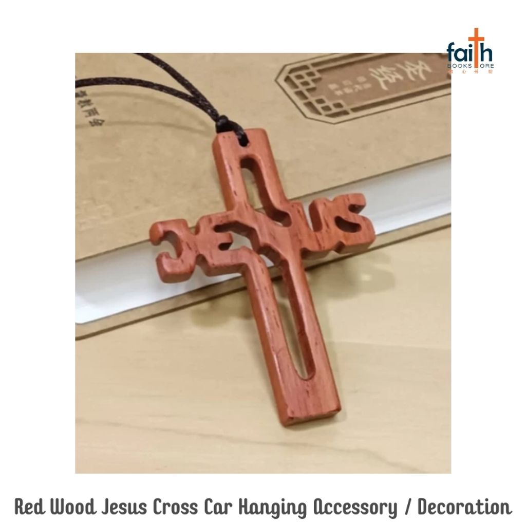 malaysia-online-christian-bookstore-faith-book-store-red-wood-car-hanging-accessory-ornament-home-decoration-红-木-Jesus-十字架-车-挂-favor-bookstore-8