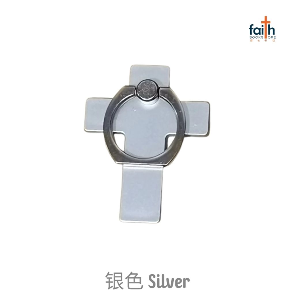 malaysia-online-christian-bookstore-faith-book-store-cross-handphone-ring-holder-十字架-手机-架-指环-扣-favor-bookstore-silver-银-色