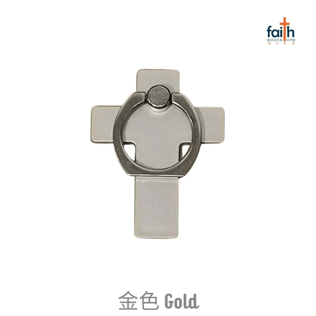 malaysia-online-christian-bookstore-faith-book-store-cross-handphone-ring-holder-十字架-手机-架-指环-扣-favor-bookstore-gold-金-色