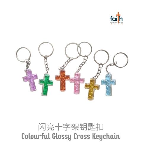 malaysia-online-christian-bookstore-faith-book-store-colourful-glossy-cross-keychain-闪亮-十字架-钥匙-扣-shiny-sparkly-cross-keychains-favor-bookstore-1