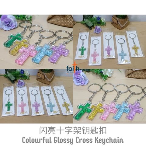 malaysia-online-christian-bookstore-faith-book-store-colourful-glossy-cross-keychain-闪亮-十字架-钥匙-扣-shiny-sparkly-cross-keychains-favor-bookstore-2
