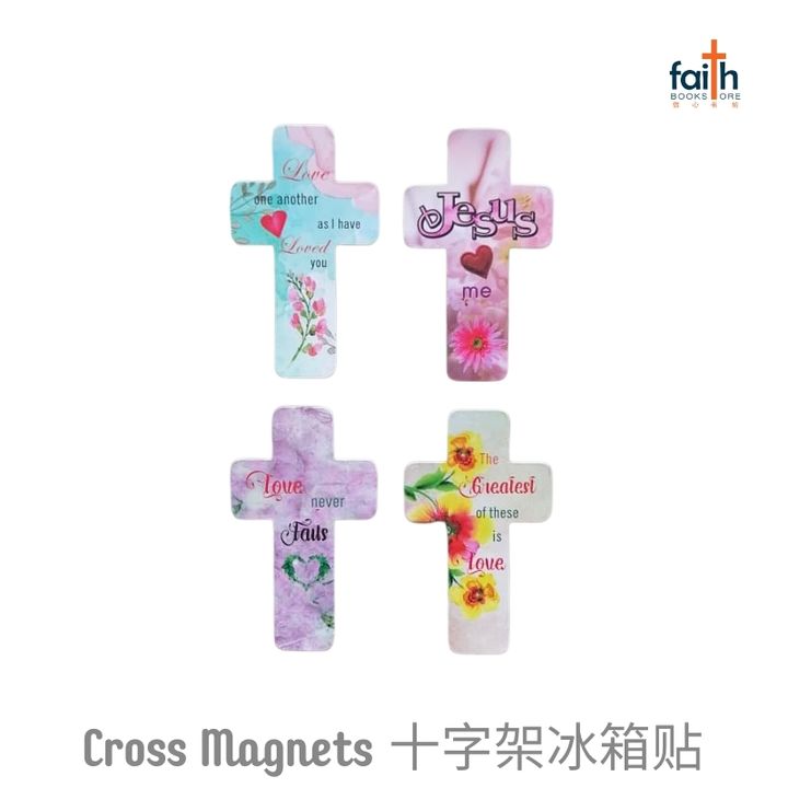 malaysia-online-christian-bookstore-faith-book-store-cross-magnets-cross-shaped-fridge-magnet-十字架-冰箱-贴-english-bible-verse-英文-经文-favor-bookstore-2