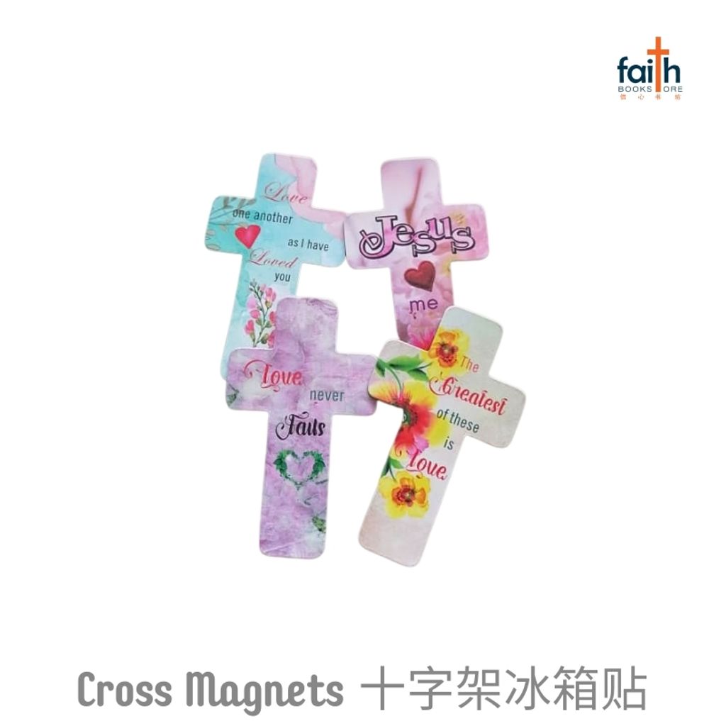 malaysia-online-christian-bookstore-faith-book-store-cross-magnets-cross-shaped-fridge-magnet-十字架-冰箱-贴-english-bible-verse-英文-经文-favor-bookstore-4
