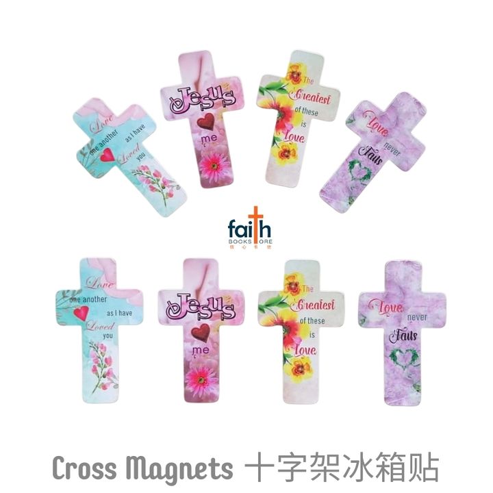 malaysia-online-christian-bookstore-faith-book-store-cross-magnets-cross-shaped-fridge-magnet-十字架-冰箱-贴-english-bible-verse-英文-经文-favor-bookstore-1