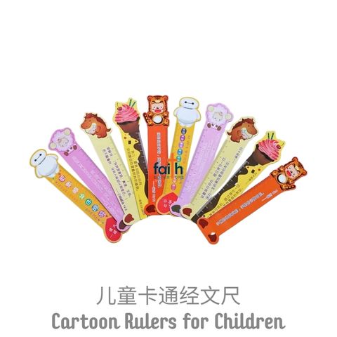 malaysia-online-christian-bookstore-faith-book-store-cartoon-rulers-for-children-ruler-with-bible-verse-儿童-卡通-经文-尺-favor-bookstore-1