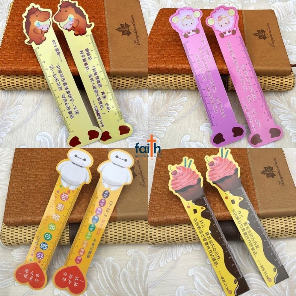 malaysia-online-christian-bookstore-faith-book-store-cartoon-rulers-for-children-ruler-with-bible-verse-儿童-卡通-经文-尺-favor-bookstore-2