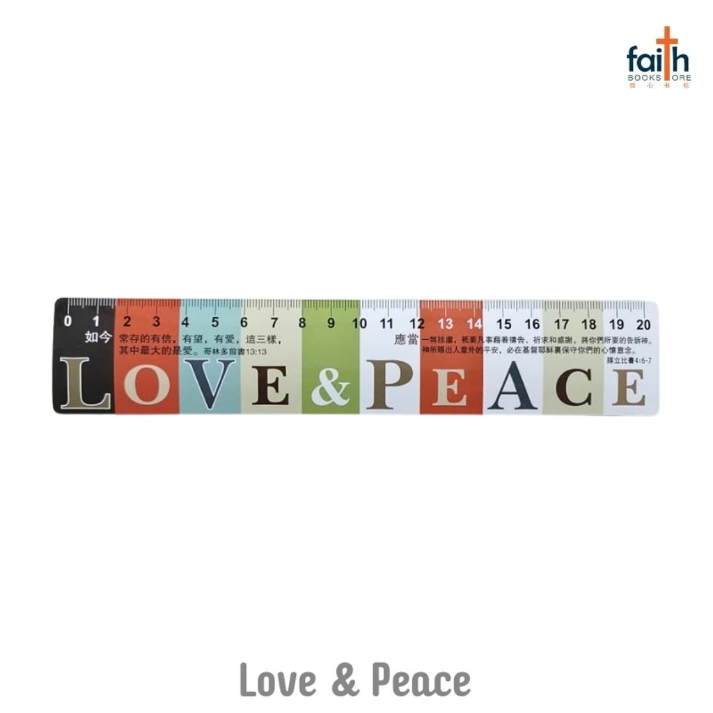 malaysia-online-christian-bookstore-faith-book-store-soft-magnetic-scripture-ruler-软-胶-磁性-经文-尺-rulers-for-children-favor-bookstore-love-&-peace