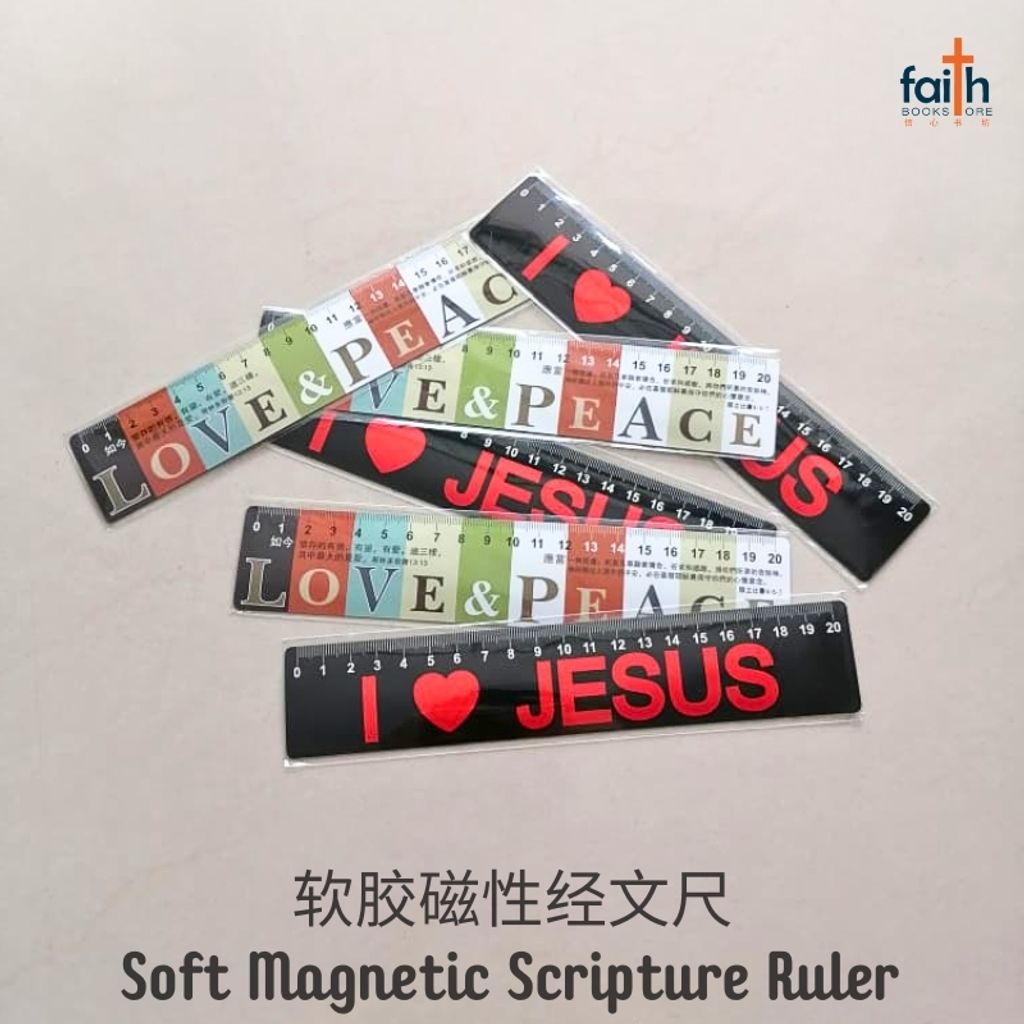 malaysia-online-christian-bookstore-faith-book-store-soft-magnetic-scripture-ruler-软-胶-磁性-经文-尺-rulers-for-children-favor-bookstore-3