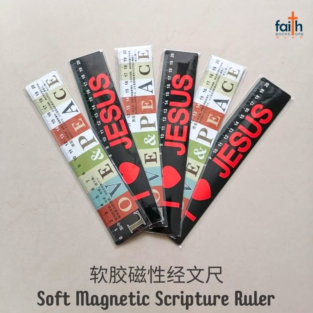 malaysia-online-christian-bookstore-faith-book-store-soft-magnetic-scripture-ruler-软-胶-磁性-经文-尺-rulers-for-children-favor-bookstore-4