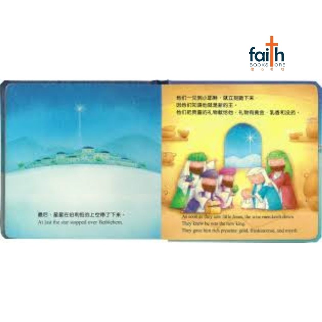 malaysia-online-christian-bookstore-children-books-the-story-of-christmas-bilingual-圣诞节的故事-9789625138923-800x800-3