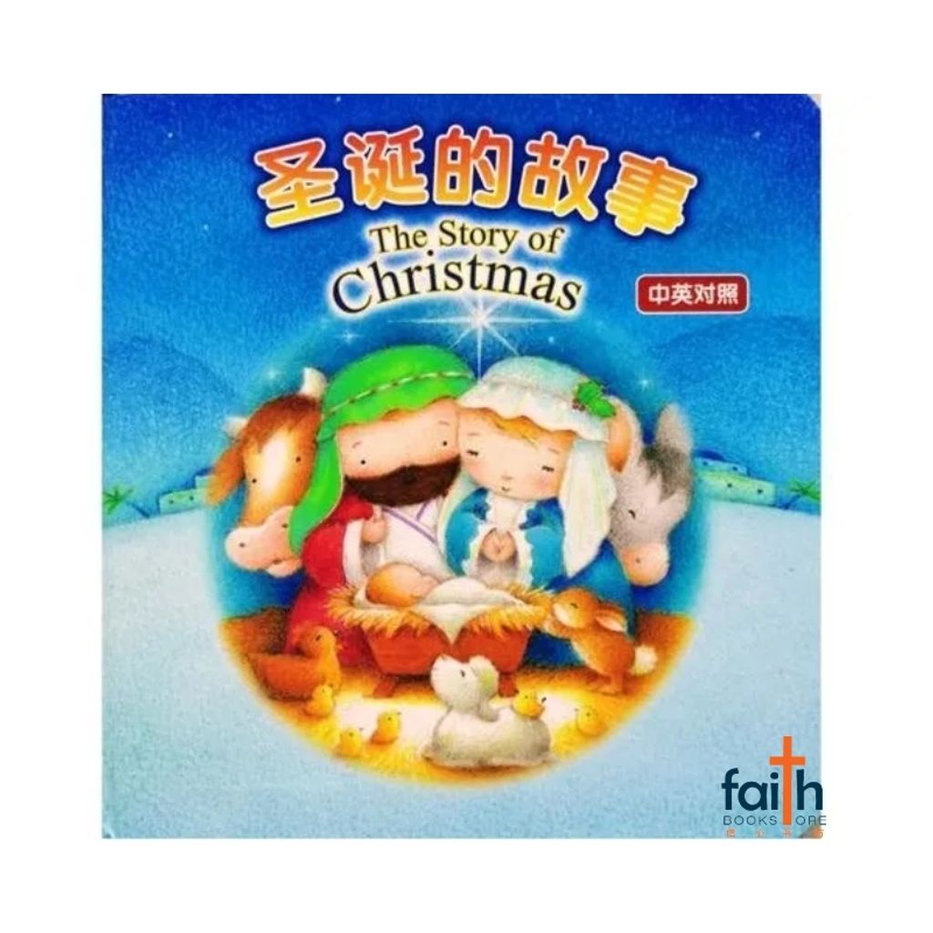 malaysia-online-christian-bookstore-children-books-the-story-of-christmas-bilingual-圣诞节的故事-9789625138923-800x800-1