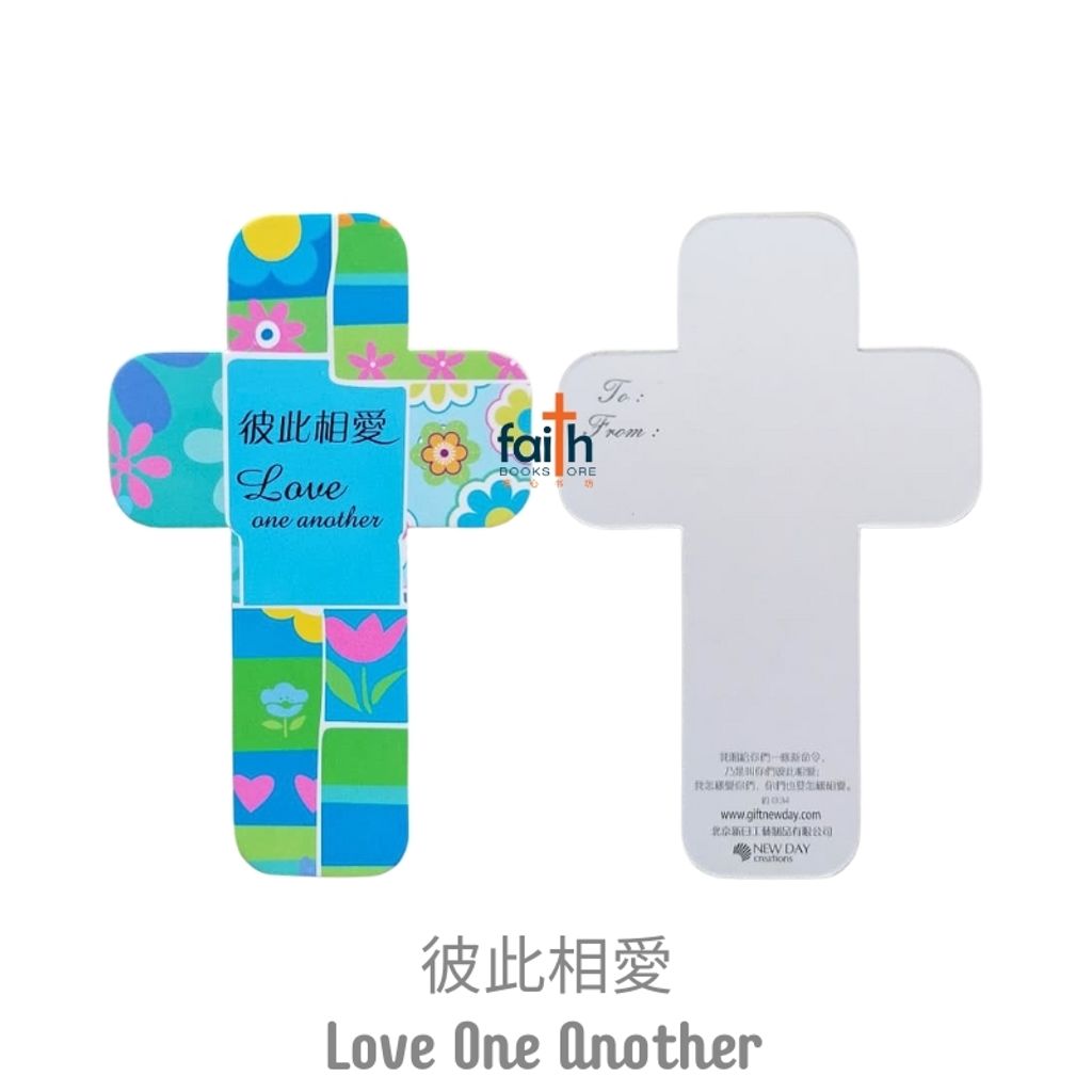 malaysia-online-christian-bookstore-faith-book-store-floral-cross-bookmark-paper-card-bookmarks-with-bible-verse-scripture-花卉-十字架-卡纸-书签-favor-bookstore-love-one-another-彼-此-相-愛