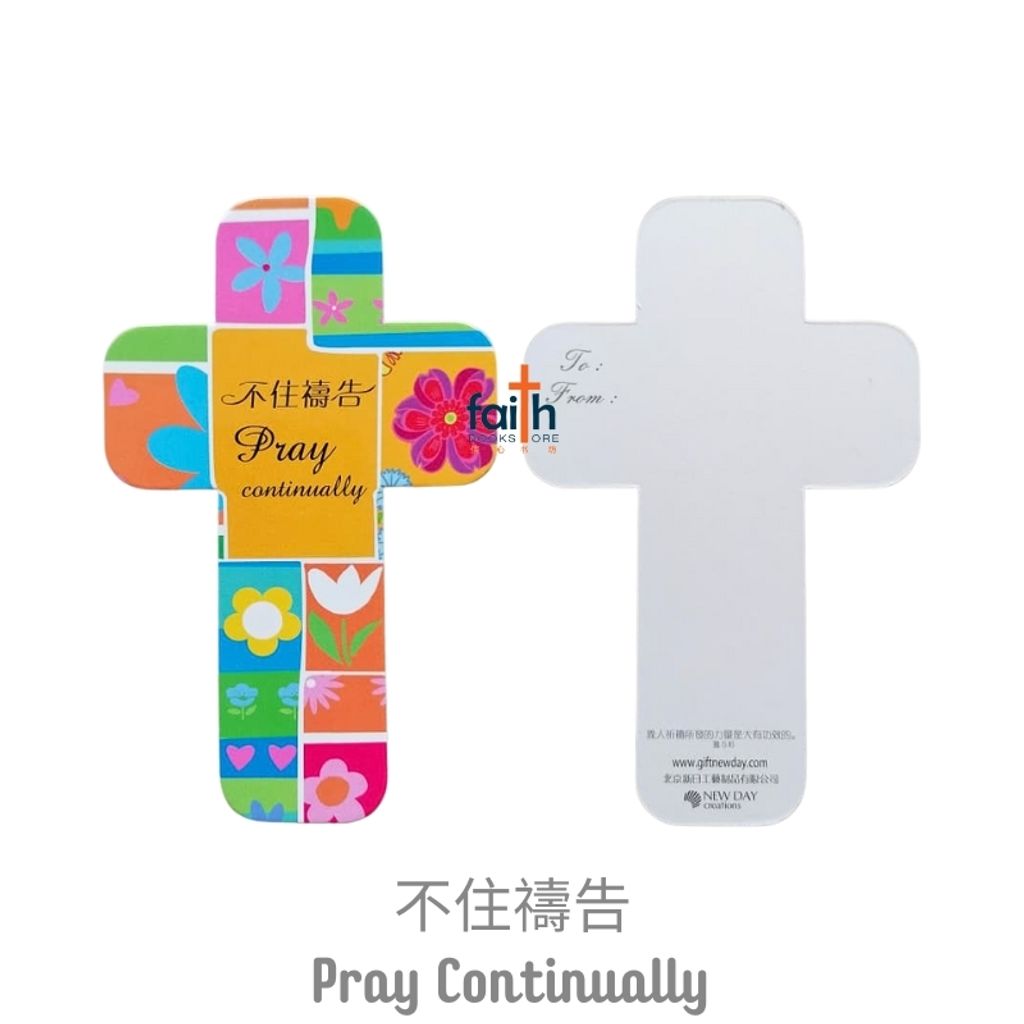malaysia-online-christian-bookstore-faith-book-store-floral-cross-bookmark-paper-card-bookmarks-with-bible-verse-scripture-花卉-十字架-卡纸-书签-favor-bookstore-pray-continually-不-住-禱告