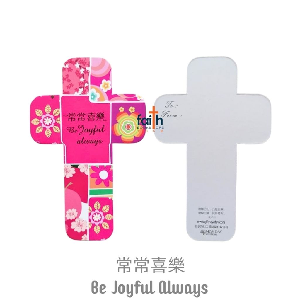 malaysia-online-christian-bookstore-faith-book-store-floral-cross-bookmark-paper-card-bookmarks-with-bible-verse-scripture-花卉-十字架-卡纸-书签-favor-bookstore-be-joyful-always-常-常-喜樂