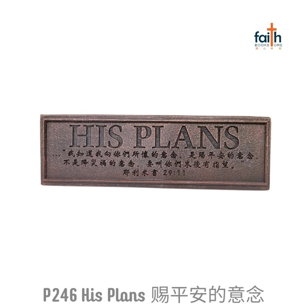 malaysia-online-christian-bookstore-faith-book-store-3D-triangular-poly-resin-table-decoration-with-bible-verse-paperweight-立体-三角-仿-铜-摆-件-桌-摆-镇-纸-favor-bookstore-P-246-his-plans-赐-平安-的-意念