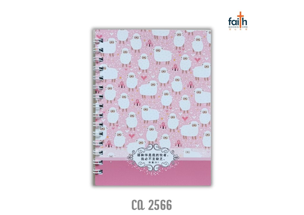 malaysia-online-christian-bookstore-faith-book-store-A6-wire-o-soft-cover-notebook-铁-圈-笔-记-本-中-英-对-照-chua-art-goshen-ca-2566