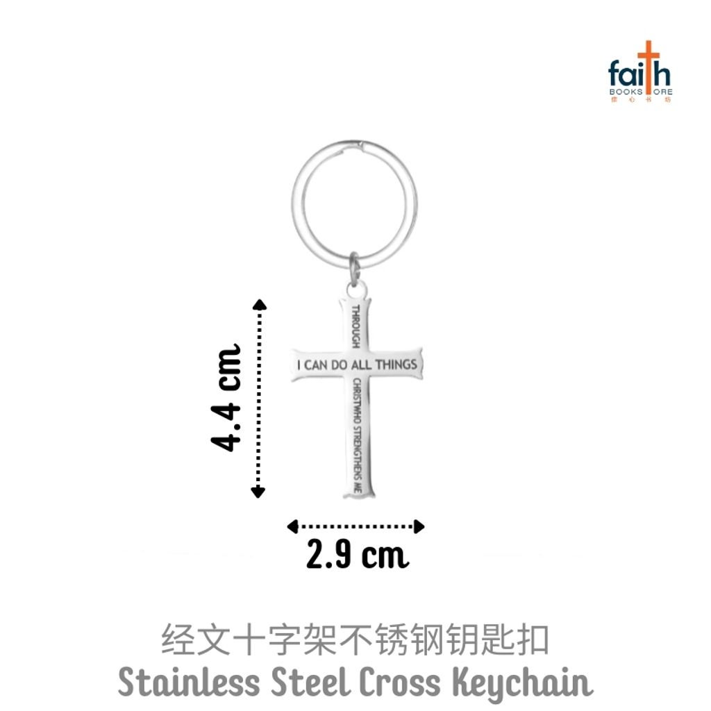 malaysia-online-christian-bookstore-faith-book-store-stainless-steel-cross-keychain-经文-十字架-不-锈-钢-钥匙-扣-cross-keychains-with-scripture-bible-verse-favor-bookstore-i-can-do-all-things-2