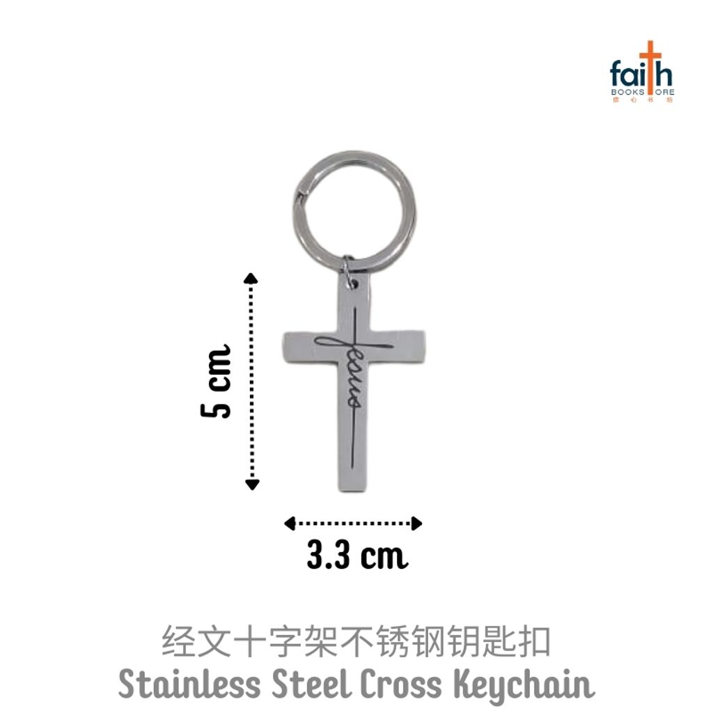 malaysia-online-christian-bookstore-faith-book-store-stainless-steel-cross-keychain-经文-十字架-不-锈-钢-钥匙-扣-cross-keychains-with-scripture-bible-verse-favor-bookstore-jesus-2