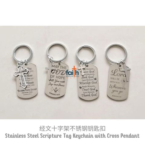 malaysia-online-christian-bookstore-faith-book-store-stainless-steel-scripture-tag-keychain-with-cross-pendant-经文-牌-不锈钢-钥匙-扣-christian-bible-verse-plate-&-cross-keychains-favor-bookstore-1