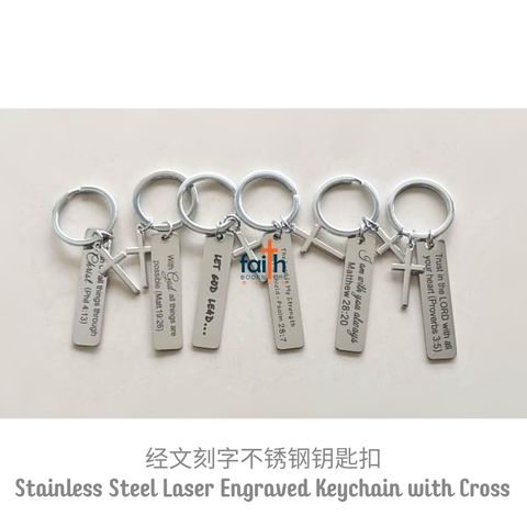 malaysia-online-christian-bookstore-faith-book-store-stainless-steel-laser-engraved-keychain-with-cross-pendant-english-bible-verse-scripture-keychains-经文-刻字-不锈钢-钥匙-扣-favor-bookstore