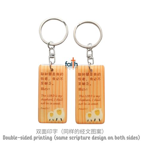 malaysia-online-christian-bookstore-faith-book-store-epoxy-scripture-rectangular-keychain-滴胶-经文-长-形-钥匙-扣-drip-resin-keychains-english-chinese-bible-verse-中-英-文-经文-favor-bookstore-2