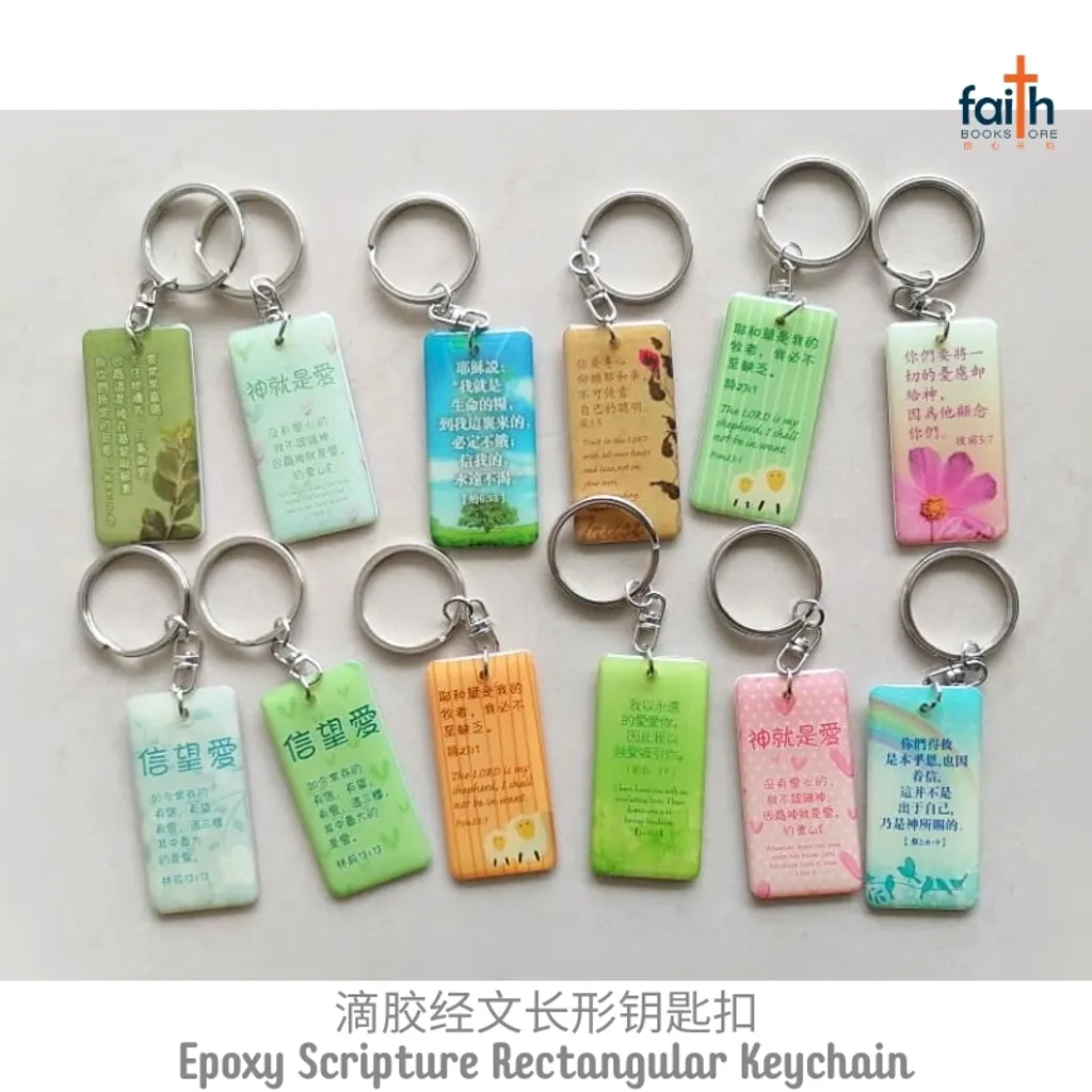 malaysia-online-christian-bookstore-faith-book-store-epoxy-scripture-rectangular-keychain-滴胶-经文-长-形-钥匙-扣-drip-resin-keychains-english-chinese-bible-verse-中-英-文-经文-favor-bookstore-4
