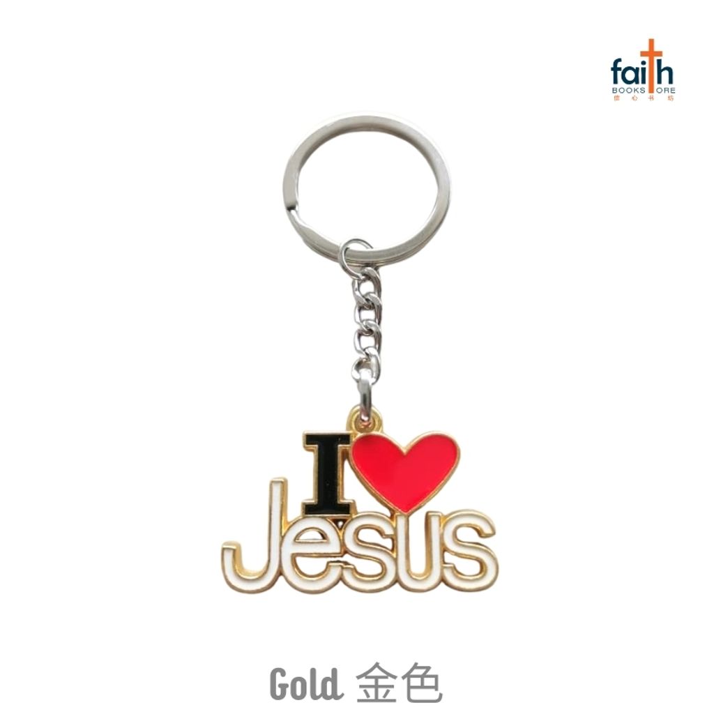 malaysia-online-christian-bookstore-faith-book-store-i-love-jesus-metal-keychain-favor-bookstore-我-爱-耶稣-金-属-钥匙-扣-gold-金-色