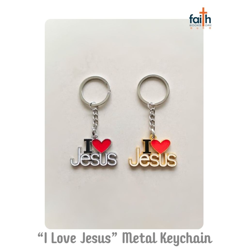 malaysia-online-christian-bookstore-faith-book-store-i-love-jesus-metal-keychain-favor-bookstore-我-爱-耶稣-金-属-钥匙-扣-2