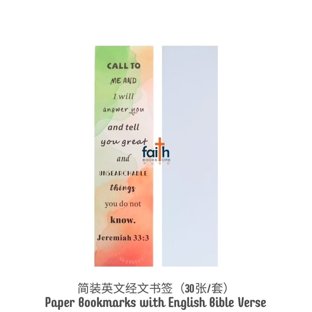 malaysia-online-christian-bookstore-faith-book-store-paper-bookmark-scripture-bookmarks-english-bible-verse-30-pcs-pack-简-装-英文-经文-书签-30-张-套-favor-bookstore-2