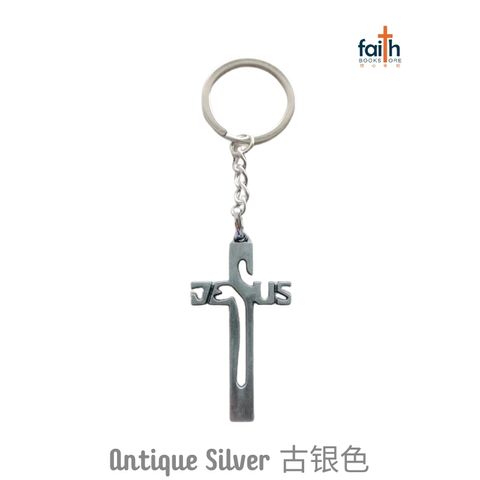 malaysia-online-christian-bookstore-faith-book-store-jesus-cross-metal-keychain-favor-bookstore-JESUS-十字架-金属-钥匙-扣-antique-silver-古-银-色