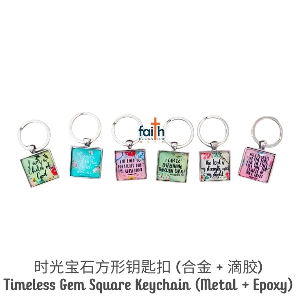 malaysia-online-christian-bookstore-faith-book-store-timeless-gem-square-keychain-english-bible-verse-scripture-metal-epoxy-keychains-时光-宝石-方形-钥匙-扣-favor-bookstore-2