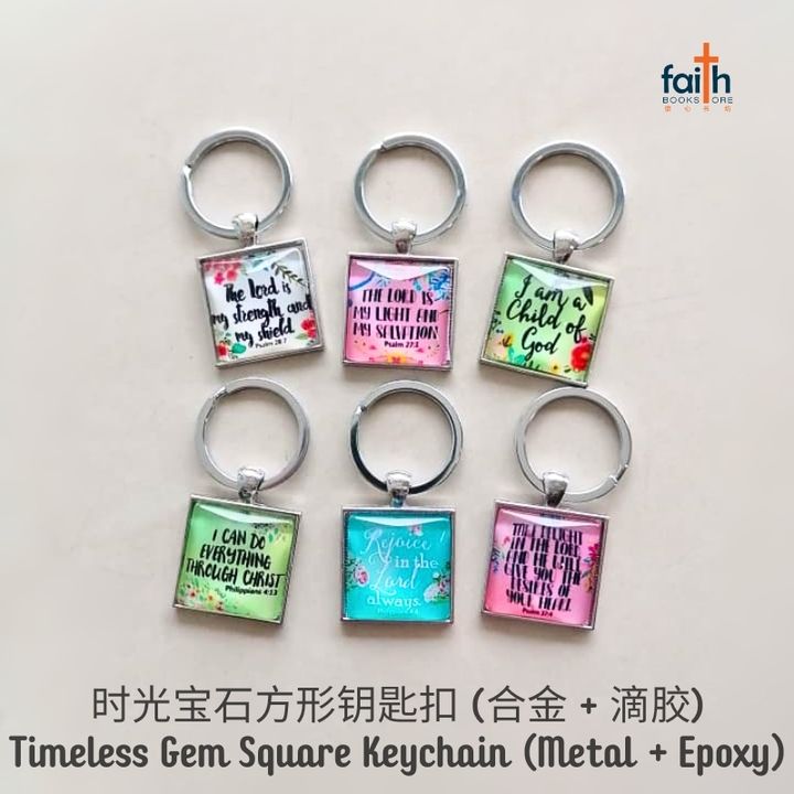 malaysia-online-christian-bookstore-faith-book-store-timeless-gem-square-keychain-english-bible-verse-scripture-metal-epoxy-keychains-时光-宝石-方形-钥匙-扣-favor-bookstore-1