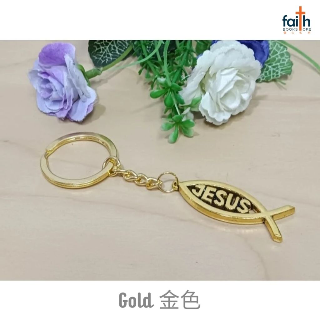 malaysia-online-christian-bookstore-faith-book-store-jesus-fish-metal-keychain-耶稣-鱼-金属-钥匙-扣-favor-bookstore-metal-keychains-gold-金色