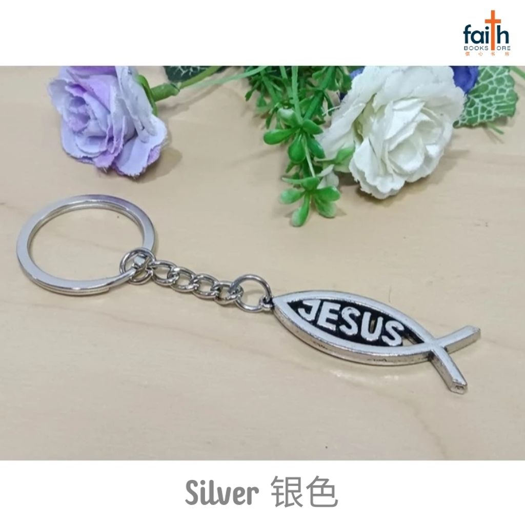 malaysia-online-christian-bookstore-faith-book-store-jesus-fish-metal-keychain-耶稣-鱼-金属-钥匙-扣-favor-bookstore-metal-keychains-silver-银色-1
