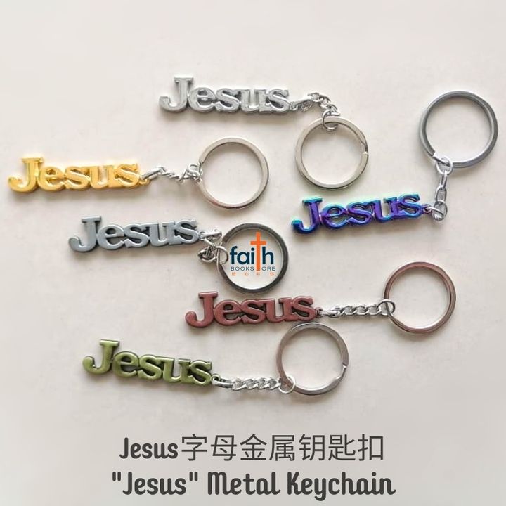 malaysia-online-christian-bookstore-faith-book-store-jesus-metal-keychain-Jesus-字母-金属-钥匙-扣-favor-bookstore-metal-keychains-1