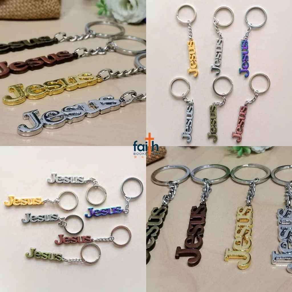 malaysia-online-christian-bookstore-faith-book-store-jesus-metal-keychain-Jesus-字母-金属-钥匙-扣-favor-bookstore-metal-keychains-4