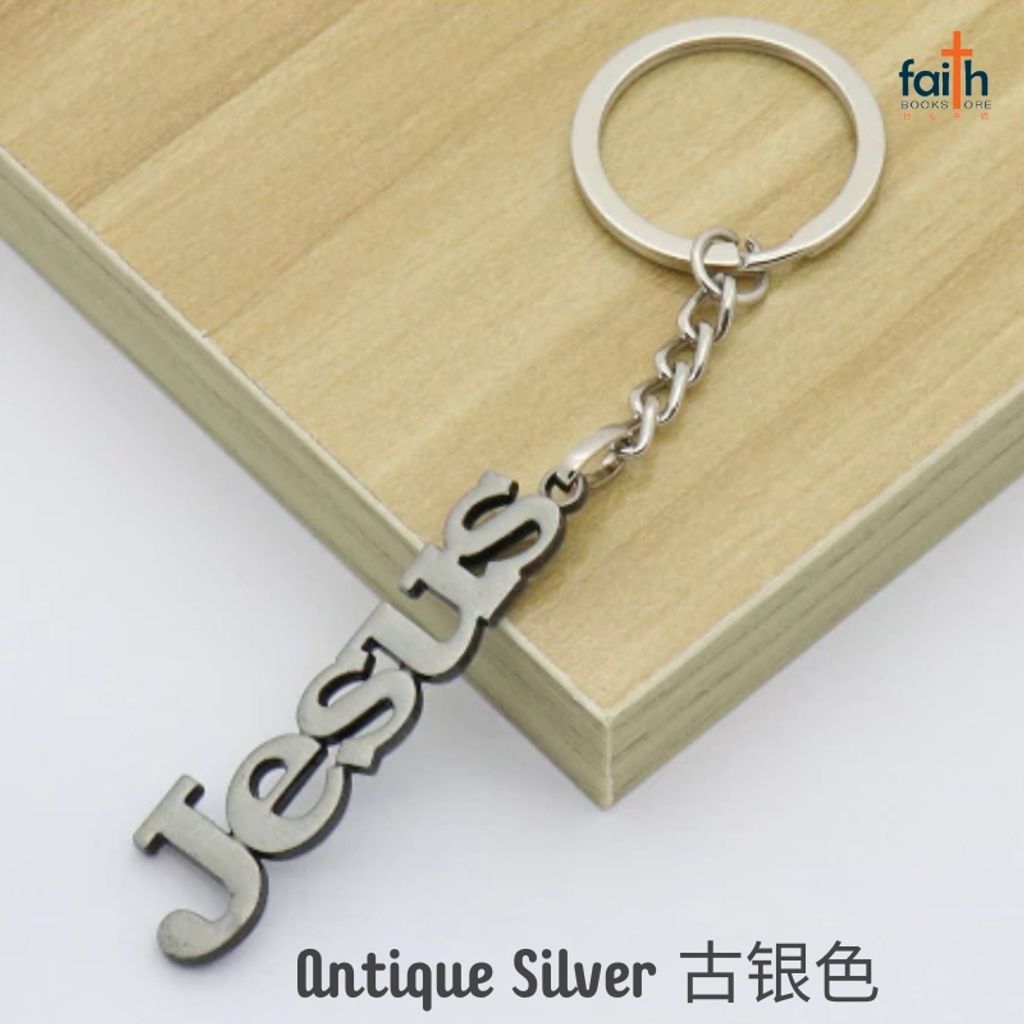 malaysia-online-christian-bookstore-faith-book-store-jesus-metal-keychain-Jesus-字母-金属-钥匙-扣-favor-bookstore-metal-keychains-antique-silver-古-银色