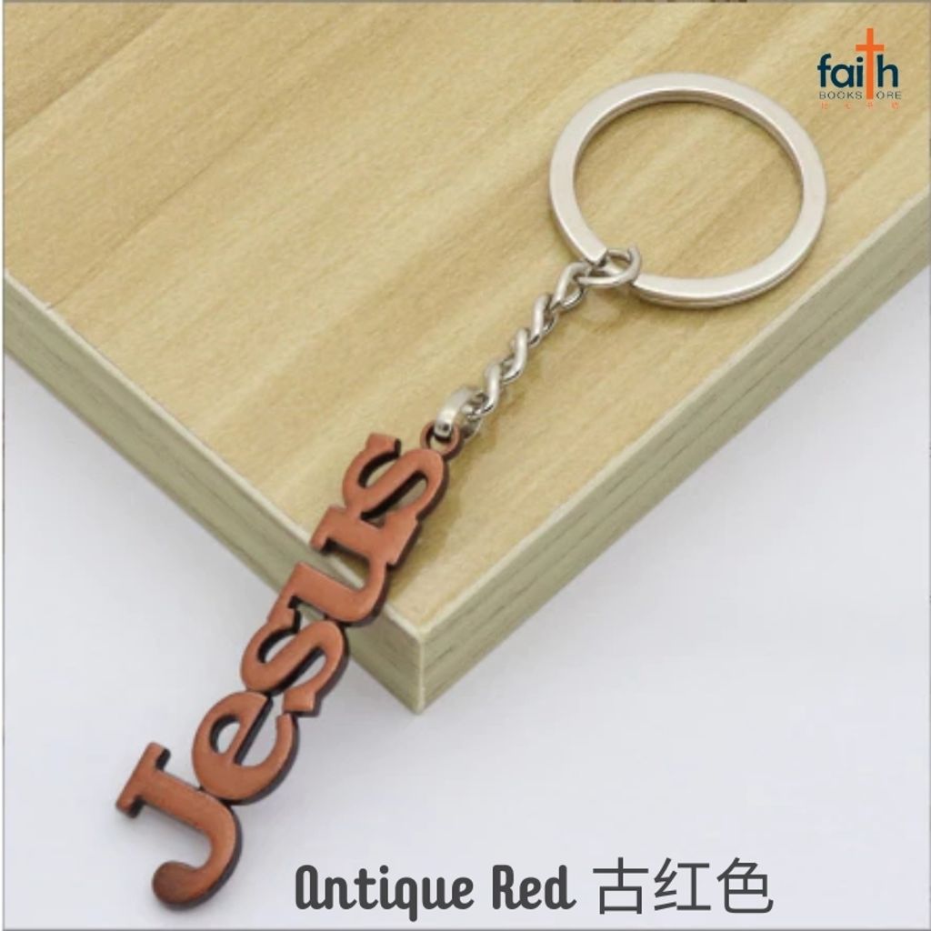 malaysia-online-christian-bookstore-faith-book-store-jesus-metal-keychain-Jesus-字母-金属-钥匙-扣-favor-bookstore-metal-keychains-antique-red-古-红色