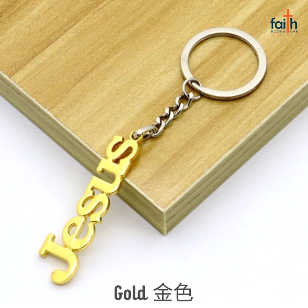 malaysia-online-christian-bookstore-faith-book-store-jesus-metal-keychain-Jesus-字母-金属-钥匙-扣-favor-bookstore-metal-keychains-gold-金色