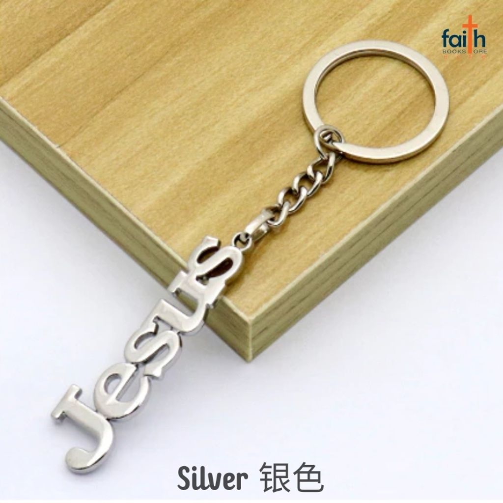 malaysia-online-christian-bookstore-faith-book-store-jesus-metal-keychain-Jesus-字母-金属-钥匙-扣-favor-bookstore-metal-keychains-silver-银色