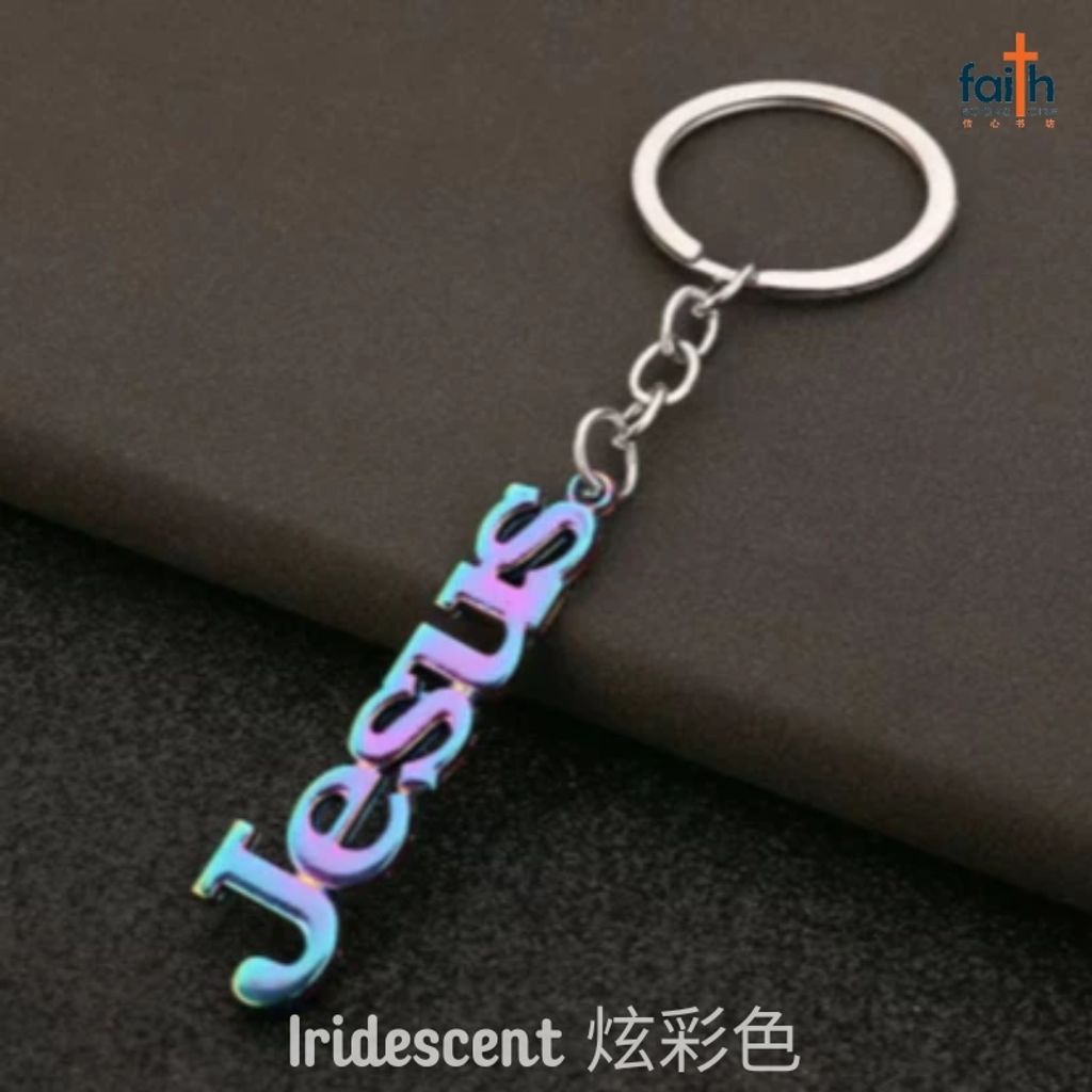 malaysia-online-christian-bookstore-faith-book-store-jesus-metal-keychain-Jesus-字母-金属-钥匙-扣-favor-bookstore-metal-keychains-iridescent-炫-彩-色