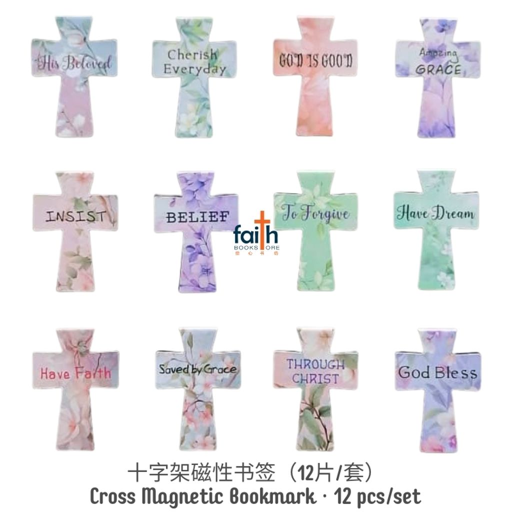 malaysia-online-christian-bookstore-faith-book-store-cross-magnetic-bookmark-english-scripture-bible-verse-bookmarks-12-pcs-pack-十字架-磁性-书签-12-片-套-英文-favor-bookstore-7