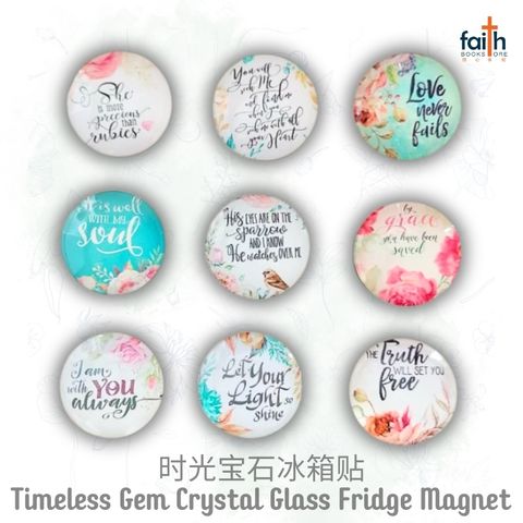 malaysia-online-christian-bookstore-faith-book-store-timeless-gem-crystal-glass-fridge-magnet-inspirational-scripture-bible-verse-quotes-magnets-时光-宝石-冰箱-贴-favor-bookstore-1