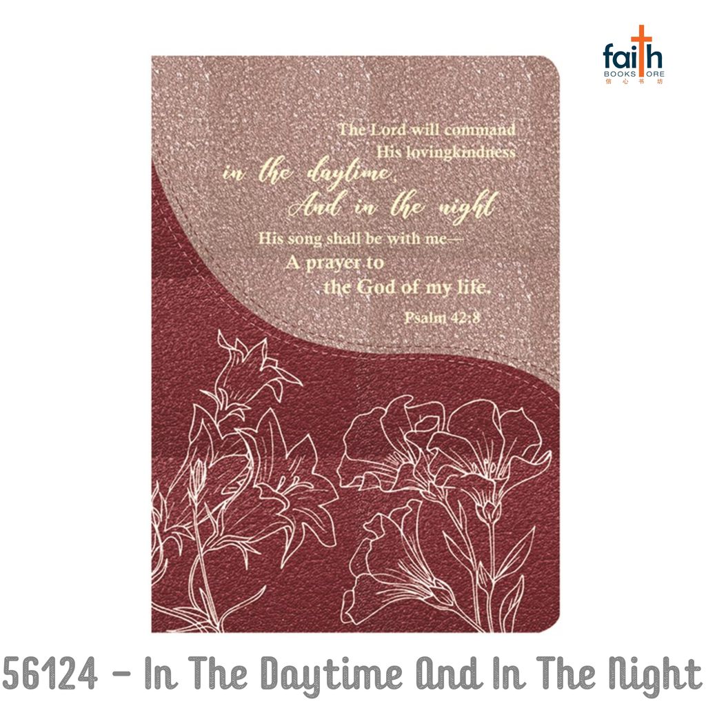 malaysia-online-christian-bookstore-faith-book-store-a5-lux-leather-2-tone-journal-notebook-elim-art-notebooks-journals-SEJL-56124-in-the-daytime-and-in-the-night-psalm-42-8