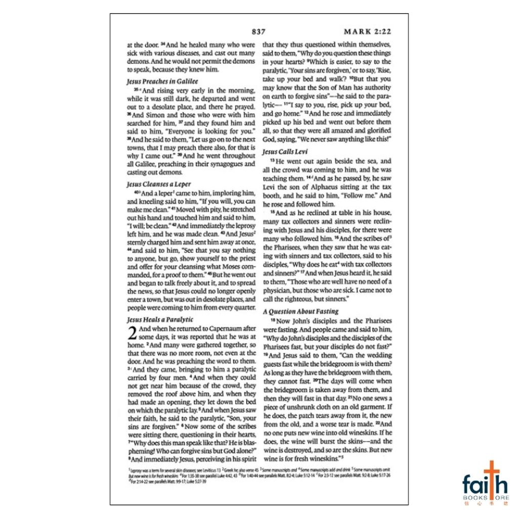 malaysia-online-christian-bookstore-faith-book-store-english-holy-bible-english-standard-version-esv-pew-bible-hardcover-blue-zondervan-gladsounds-9781433563447-8