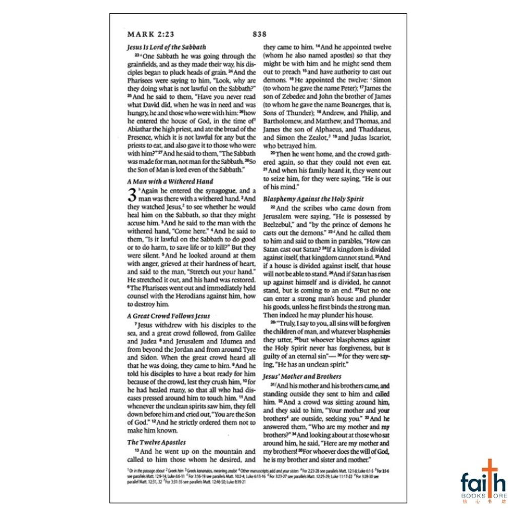 malaysia-online-christian-bookstore-faith-book-store-english-holy-bible-english-standard-version-esv-pew-bible-hardcover-blue-zondervan-gladsounds-9781433563447-9