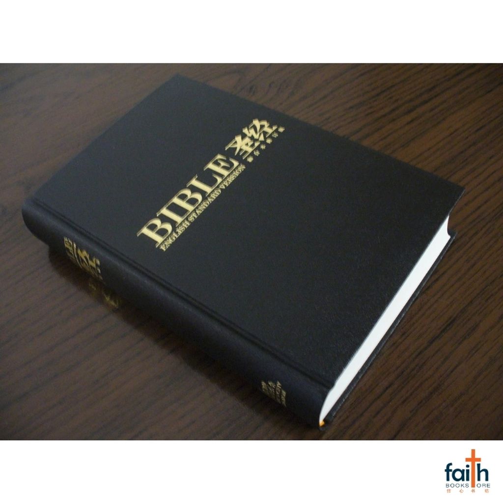 malaysia-online-christian-bookstore-faith-book-store-english-chinese-simplified-bilingual-bible-rcuv-ss-63-esv-圣经-中英对照-和合本-修订版-esv-黑色-精装-简体-bible-society-of-singapore-9789812204530-2