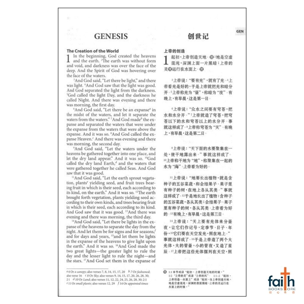 malaysia-online-christian-bookstore-faith-book-store-english-chinese-simplified-bilingual-bible-rcuv-ss-63-esv-圣经-中英对照-和合本-修订版-esv-黑色-精装-简体-bible-society-of-singapore-9789812204530-4