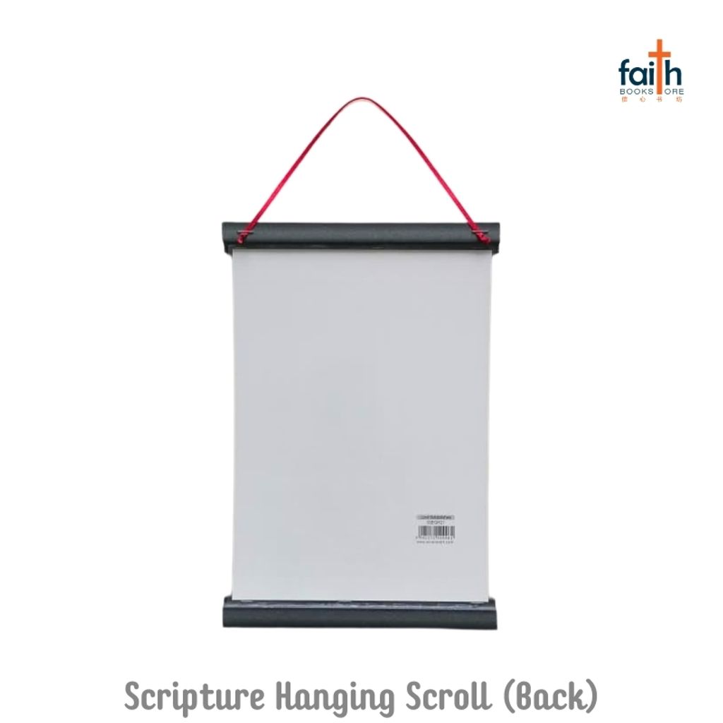 malaysia-online-christian-bookstore-faith-book-store-scripture-hanging-scroll-(2)-wall-decoration-bible-verse-经文-挂-画-中文-英文-english-chinese-ouranos-art-4