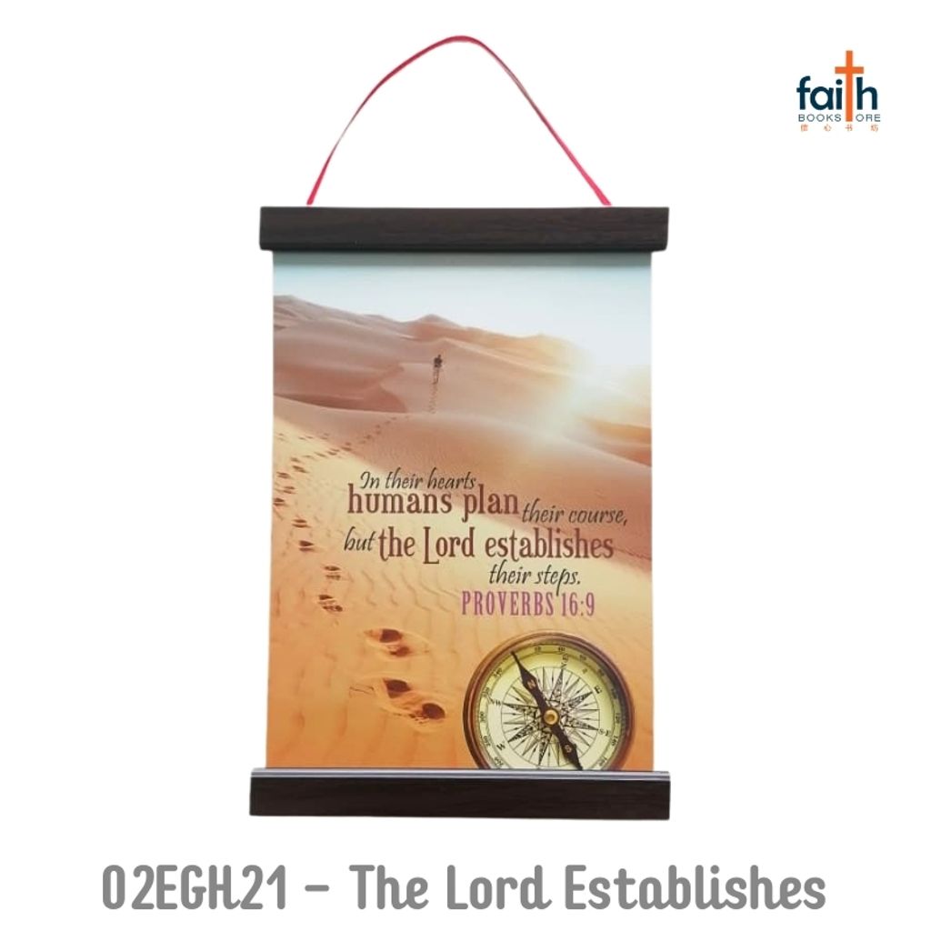 malaysia-online-christian-bookstore-faith-book-store-scripture-hanging-scroll-(2)-wall-decoration-bible-verse-经文-挂-画-中文-英文-english-chinese-ouranos-art-02-EGH-21-the-lord-establishes